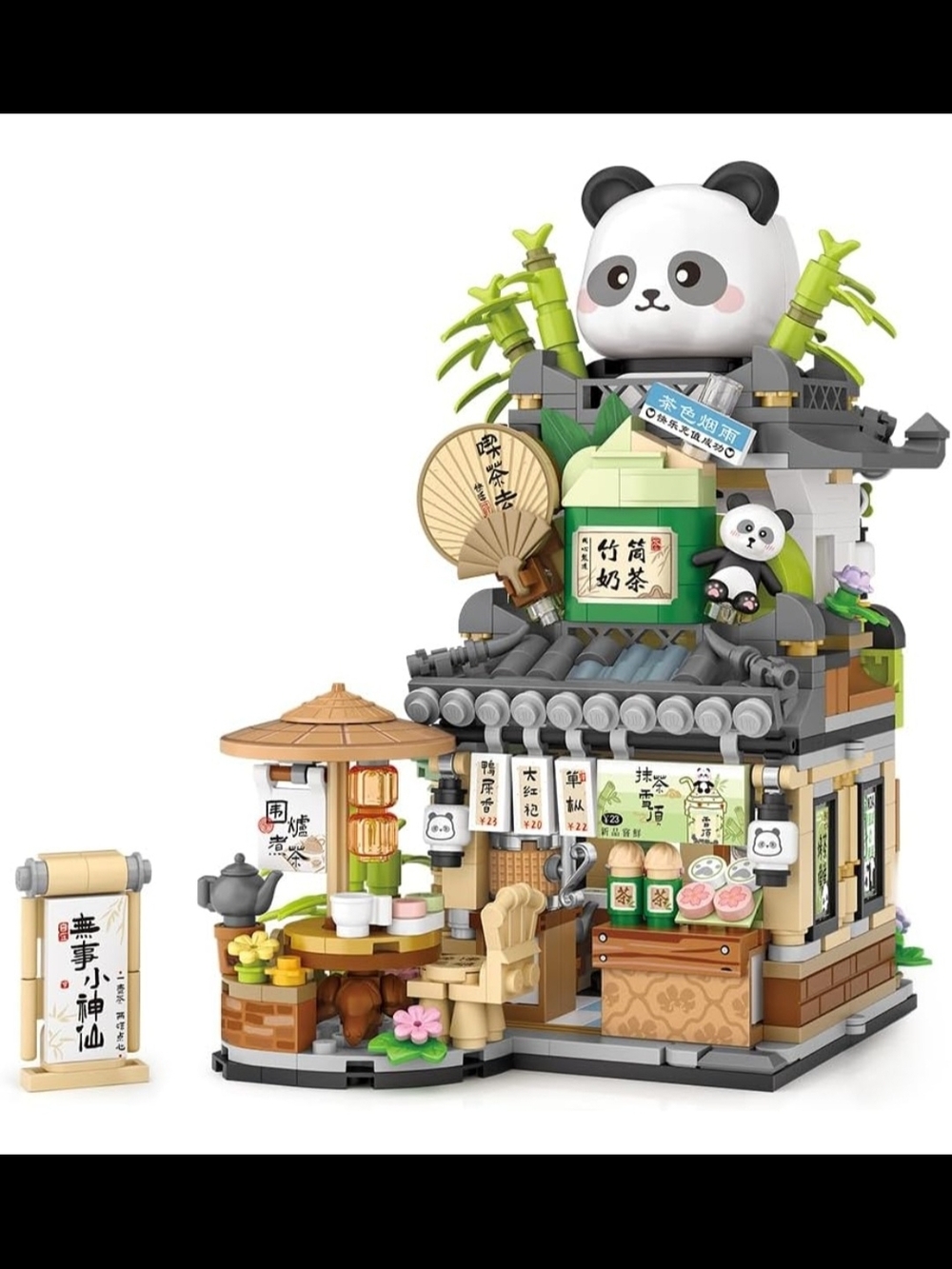 City Tea Shop Building Block Toy Set - Picture 3 of 9